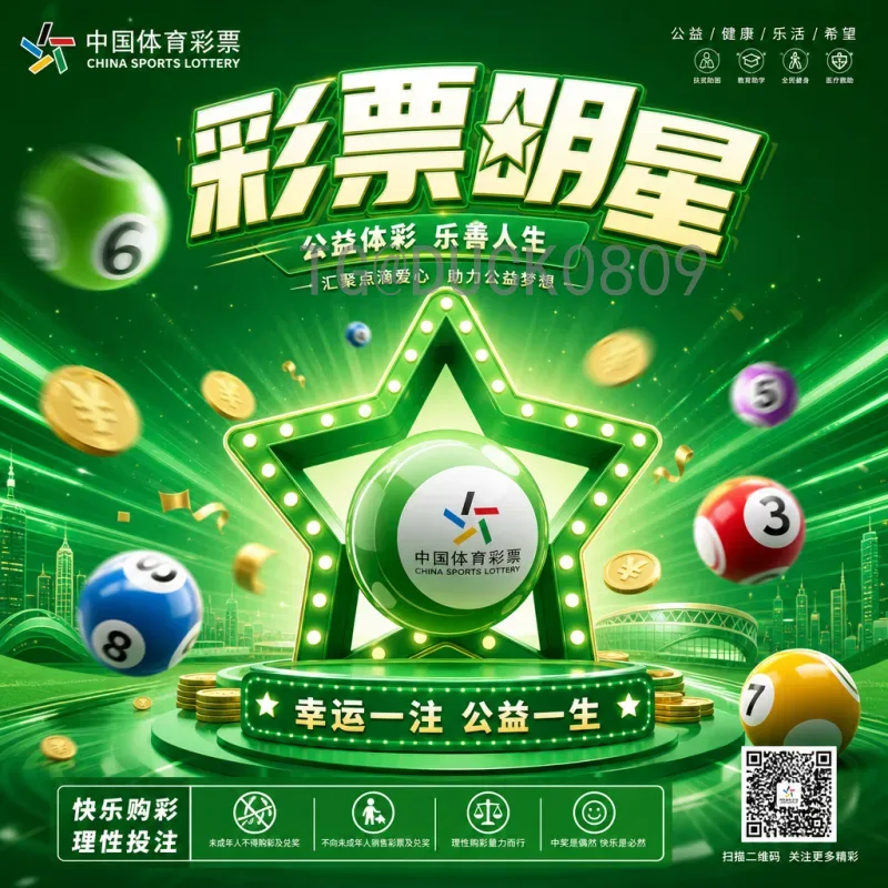 2026世界杯选拔赛全面解析：赛制变革、各大洲竞争与中国队前景